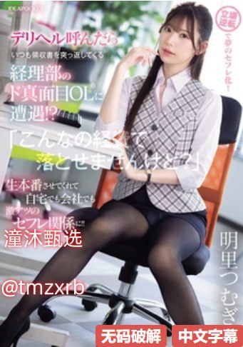 少妇无套内谢免费-正版中文版全集,热门推荐高清在线观看